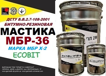 Битумная мастика МБР-36 Ecobit марка МБР Х-2 ГОСТ 30693-2000 Кровельная